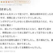 ヒメ日記 2026/01/27 11:34 投稿 舞香(マイカ)【圧巻魅了ボディ】 美魔女コレクション別府店