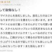 ヒメ日記 2026/01/27 14:14 投稿 舞香(マイカ)【圧巻魅了ボディ】 美魔女コレクション別府店