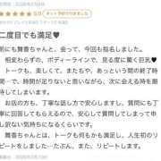 ヒメ日記 2026/03/07 08:34 投稿 舞香(マイカ)【圧巻魅了ボディ】 美魔女コレクション別府店