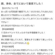 ヒメ日記 2026/03/07 09:02 投稿 舞香(マイカ)【圧巻魅了ボディ】 美魔女コレクション別府店