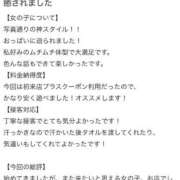 ヒメ日記 2026/03/14 16:58 投稿 舞香(マイカ)【圧巻魅了ボディ】 美魔女コレクション別府店