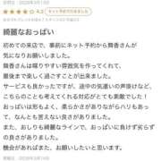 ヒメ日記 2026/03/14 17:05 投稿 舞香(マイカ)【圧巻魅了ボディ】 美魔女コレクション別府店
