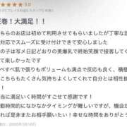 ヒメ日記 2026/03/29 12:44 投稿 舞香(マイカ)【圧巻魅了ボディ】 美魔女コレクション別府店