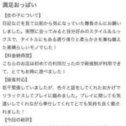 ヒメ日記 2026/04/17 18:55 投稿 舞香(マイカ)【圧巻魅了ボディ】 美魔女コレクション別府店