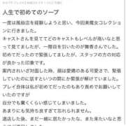 ヒメ日記 2026/05/07 07:44 投稿 舞香(マイカ)【圧巻魅了ボディ】 美魔女コレクション別府店