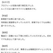 ヒメ日記 2026/05/12 08:54 投稿 舞香(マイカ)【圧巻魅了ボディ】 美魔女コレクション別府店