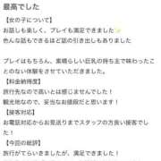 ヒメ日記 2026/07/02 08:54 投稿 舞香(マイカ)【圧巻魅了ボディ】 美魔女コレクション別府店
