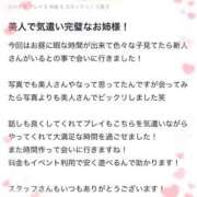 ヒメ日記 2026/02/21 13:49 投稿 美咲(ミサキ)【魅力漏の包容感】 美魔女コレクション別府店