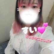 すい♡極上SPコース♡ すいちゃんのこと？ PANTHER（パンサー）