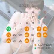 ヒメ日記 2026/01/12 18:17 投稿 葉月 らん アロマージュ大宮