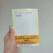 ヒメ日記 2026/01/14 21:19 投稿 三浦こゆり お姉さんCLUB