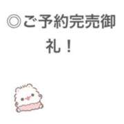 ヒメ日記 2026/01/18 12:30 投稿 るうあ【奇跡のS級芸能人】 STELLA TOKYO－ステラトウキョウ－