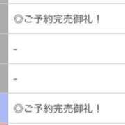 ヒメ日記 2026/01/18 17:09 投稿 るうあ【奇跡のS級芸能人】 STELLA TOKYO－ステラトウキョウ－