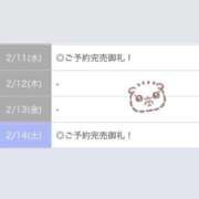 ヒメ日記 2026/02/05 23:22 投稿 るうあ【奇跡のS級芸能人】 STELLA TOKYO－ステラトウキョウ－