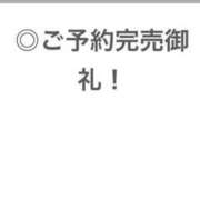 ヒメ日記 2026/02/11 13:16 投稿 るうあ【奇跡のS級芸能人】 STELLA TOKYO－ステラトウキョウ－