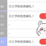ヒメ日記 2026/02/11 14:18 投稿 るうあ【奇跡のS級芸能人】 STELLA TOKYO－ステラトウキョウ－