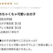 ヒメ日記 2026/02/12 17:58 投稿 るうあ【奇跡のS級芸能人】 STELLA TOKYO－ステラトウキョウ－