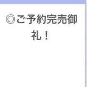 ヒメ日記 2026/02/14 12:19 投稿 るうあ【奇跡のS級芸能人】 STELLA TOKYO－ステラトウキョウ－
