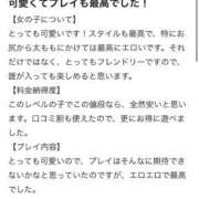 ヒメ日記 2026/02/15 13:19 投稿 るうあ【奇跡のS級芸能人】 STELLA TOKYO－ステラトウキョウ－