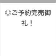 ヒメ日記 2026/03/03 10:09 投稿 るうあ【奇跡のS級芸能人】 STELLA TOKYO－ステラトウキョウ－