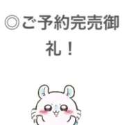 ヒメ日記 2026/03/04 10:09 投稿 るうあ【奇跡のS級芸能人】 STELLA TOKYO－ステラトウキョウ－