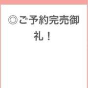 ヒメ日記 2026/03/08 10:04 投稿 るうあ【奇跡のS級芸能人】 STELLA TOKYO－ステラトウキョウ－