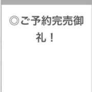 ヒメ日記 2026/03/10 18:03 投稿 るうあ【奇跡のS級芸能人】 STELLA TOKYO－ステラトウキョウ－