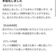 ヒメ日記 2026/03/14 15:01 投稿 るうあ【奇跡のS級芸能人】 STELLA TOKYO－ステラトウキョウ－
