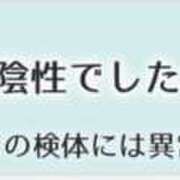 ヒメ日記 2026/03/14 16:18 投稿 るうあ【奇跡のS級芸能人】 STELLA TOKYO－ステラトウキョウ－