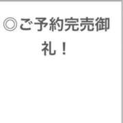 ヒメ日記 2026/03/17 10:24 投稿 るうあ【奇跡のS級芸能人】 STELLA TOKYO－ステラトウキョウ－