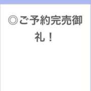 ヒメ日記 2026/04/04 12:11 投稿 るうあ【奇跡のS級芸能人】 STELLA TOKYO－ステラトウキョウ－