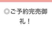 るうあ【奇跡のS級芸能人】 ありがとう‎🤍 STELLA TOKYO－ステラトウキョウ－
