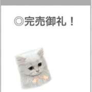 るうあ【奇跡のS級芸能人】 ありがとう🥲 STELLA TOKYO－ステラトウキョウ－