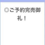 るうあ【奇跡のS級芸能人】 ありがとうございます‎🤍 STELLA TOKYO－ステラトウキョウ－