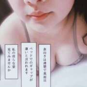 ヒメ日記 2026/01/17 20:18 投稿 ういか（極上SPコース対応） EIGHT（エイト）～8つのお約束と無限の可能性～