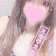 ヒメ日記 2026/04/05 09:20 投稿 ひな 宮城♂風俗の神様 仙台店