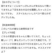 ヒメ日記 2026/01/22 18:04 投稿 とわ 沼津ハンパじゃない東京