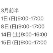 ヒメ日記 2026/02/28 18:53 投稿 ♪あずき 水色りぼん