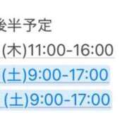 ヒメ日記 2026/04/04 08:03 投稿 ♪あずき 水色りぼん
