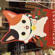 ヒメ日記 2026/04/03 14:46 投稿 りく しゃぼんくらぶ一番館