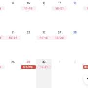 りく 4月後半の予定🗓あと今日います しゃぼんくらぶ一番館