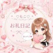 ヒメ日記 2026/05/21 03:20 投稿 もこ『Iカップ』 ぽよぽよランド