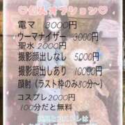 ヒメ日記 2026/06/24 20:32 投稿 くらら【素人女子】 Select(セレクト)
