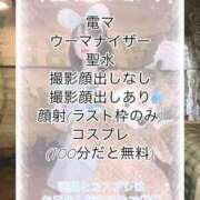 ヒメ日記 2026/07/05 11:46 投稿 くらら【素人女子】 Select(セレクト)