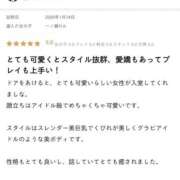 ヒメ日記 2026/01/15 09:00 投稿 一ノ瀬のん ウルトラブレイズ