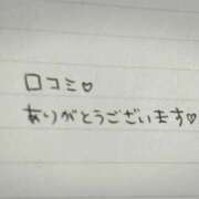 せいら 【お礼写メ日記】 セレブクエスト-koshigaya-
