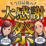 ヒメ日記 2026/01/30 18:11 投稿 せいら セレブクエスト-koshigaya-