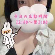 ヒメ日記 2026/09/11 15:07 投稿 ゆめ Cocoon(コクーン)