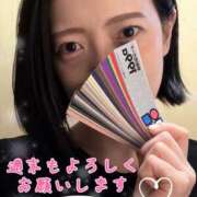 ゆめ 好きな色🎨 Cocoon(コクーン)