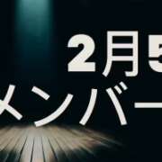 ヒメ日記 2026/02/05 02:39 投稿 るか Limited SPA(リミテッドスパ)